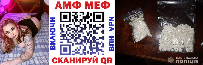Амфетамин Розовый Болхов