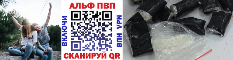 A PVP СК  закладки  Болхов 