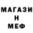 МЕТАДОН methadone Hydra X