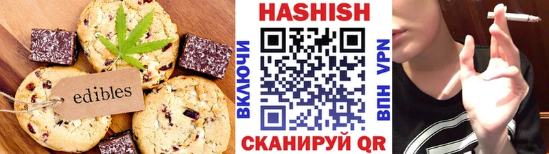 закладка  Болхов  Cannafood конопля 