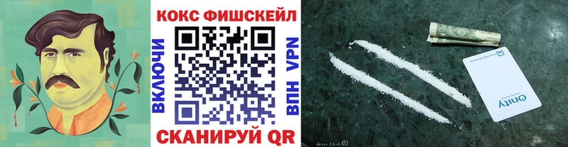 Cocaine Колумбийский  купить   Болхов 