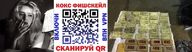 COCAIN VHQ Болхов