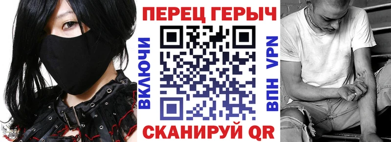 ГЕРОИН Heroin Болхов