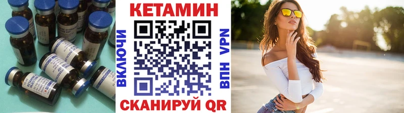 omg ССЫЛКА  Болхов  Кетамин VHQ 