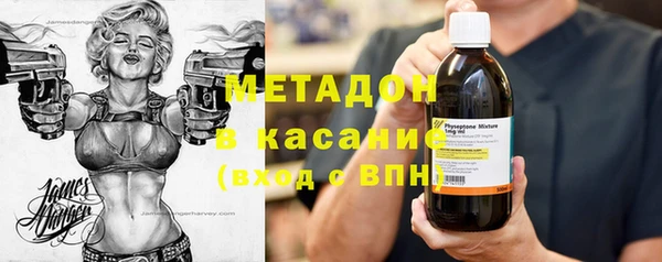 мдма Абдулино