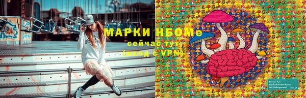 дистиллят марихуана Абинск
