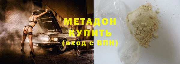дистиллят марихуана Абинск