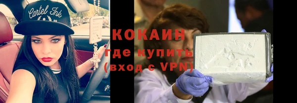 дистиллят марихуана Абинск