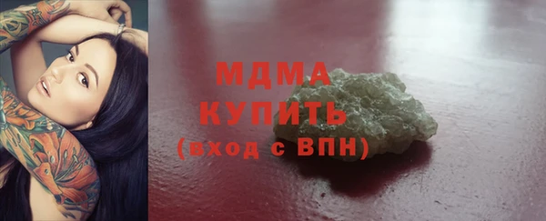 мдма Абдулино