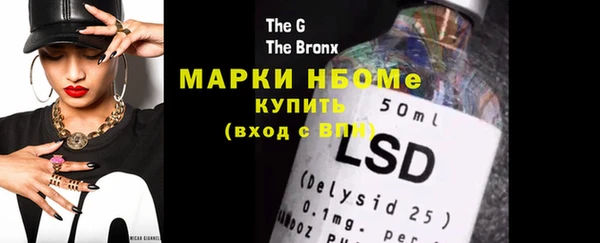 гашиш Переславль-Залесский
