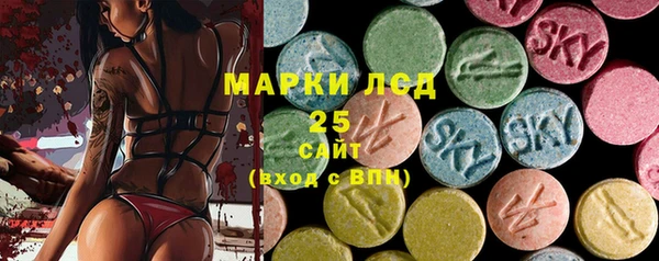соль курить ск Пестово