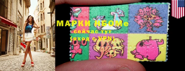 дистиллят марихуана Абинск