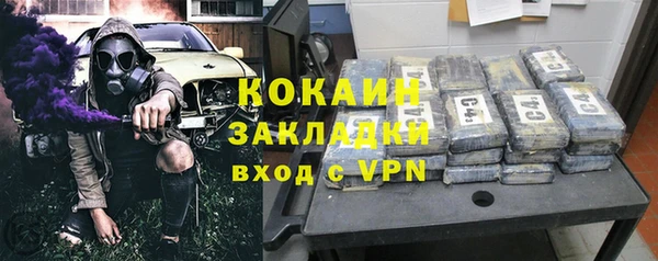 дистиллят марихуана Абинск