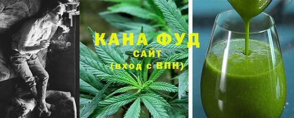 дистиллят марихуана Абинск