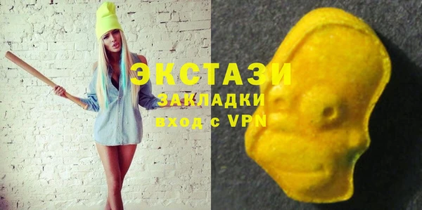 дистиллят марихуана Абинск