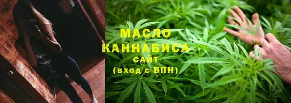 мдма Абдулино