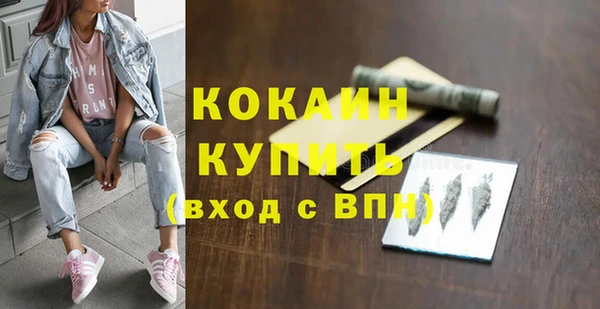 дистиллят марихуана Абинск