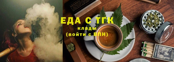 дистиллят марихуана Абинск