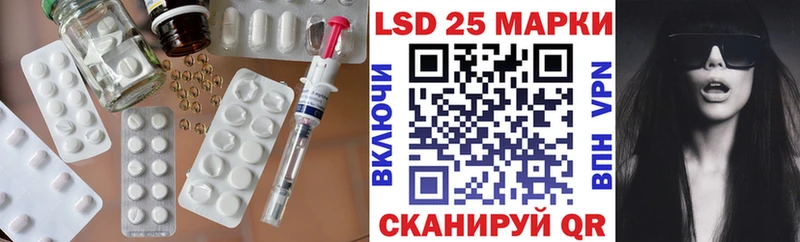 LSD-25 экстази ecstasy  дарк нет клад  Болхов 