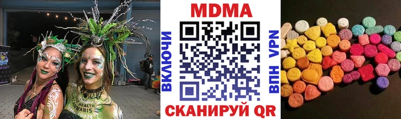 MDMA VHQ  Болхов 
