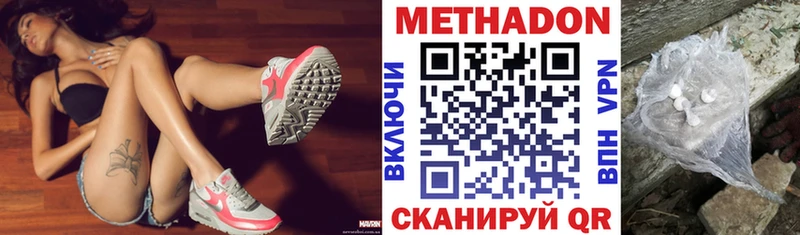 МЕГА вход  Болхов  МЕТАДОН мёд 