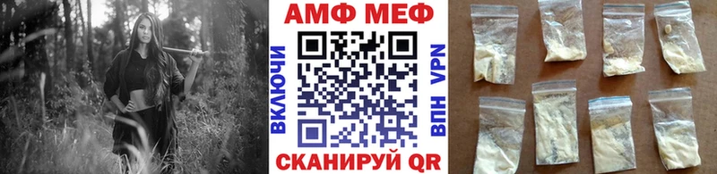Первитин Декстрометамфетамин 99.9%  Болхов 