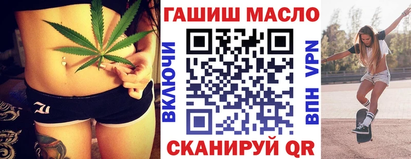 где продают   Болхов  ТГК THC oil 