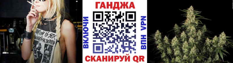 МАРИХУАНА семена Болхов